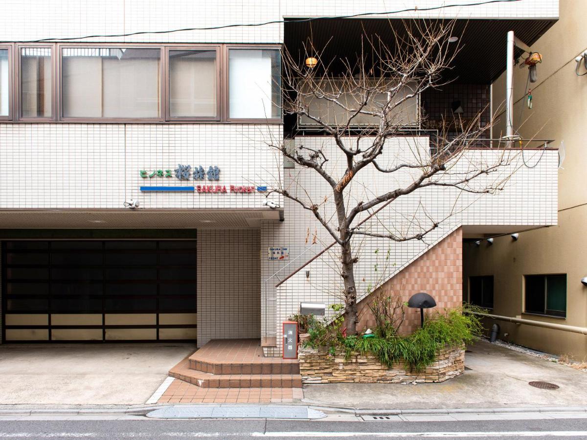 Sakura Ryokan Asakusa Iriya Tóquio Exterior foto
